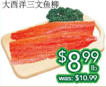 Ample Food Market Atlantic salmon fillet offer