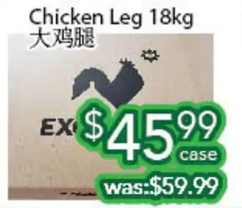 Ample Food Market Chicken leg offer