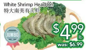 Ample Food Market White shrimp head on offer