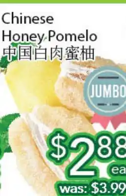 Ample Food Market Chinese honey pomelo offer