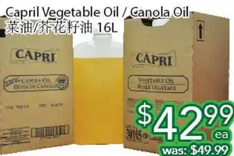 Ample Food Market Capril vegetables oil / canola oil offer