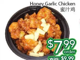 Ample Food Market Honey garlic chicken offer