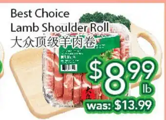 Ample Food Market Best choice lamb shoulder roll offer