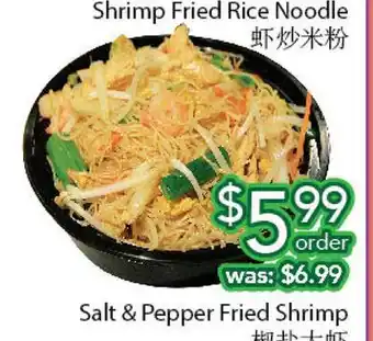 Ample Food Market Shrimp fried rice noodle offer