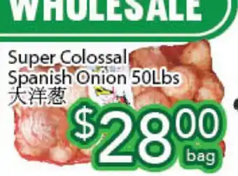 Ample Food Market Super colossal spanish onion offer