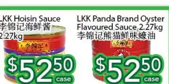 Ample Food Market Lkk panda brand oyster flavoured sauce offer
