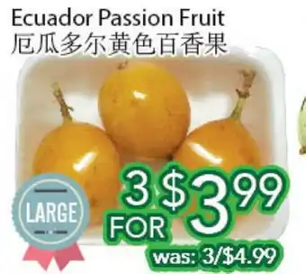 Ample Food Market Ecuador passion fruit offer