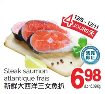 T&T Supermarket Steak saumon atlantique frais offer