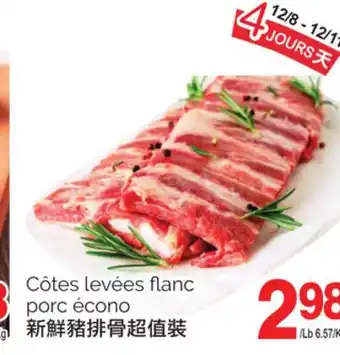 T&T Supermarket Côtes levées flanc porc écono offer