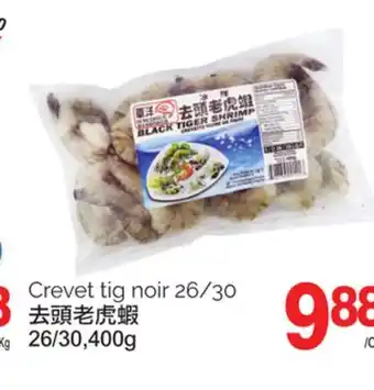 T&T Supermarket Crevet tig noir 26/30, 400g,26/30 offer