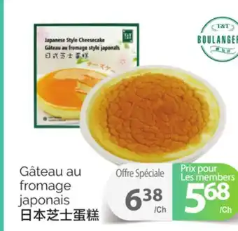 T&T Supermarket Gâteau au fromage offer