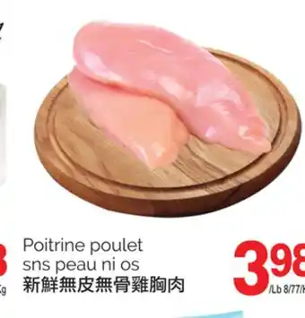 T&T Supermarket Poitrine poulet sns peau ni os offer