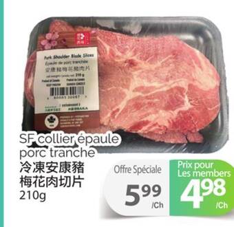 T&T Supermarket Sf collier épaule porc tranche, 210g offer