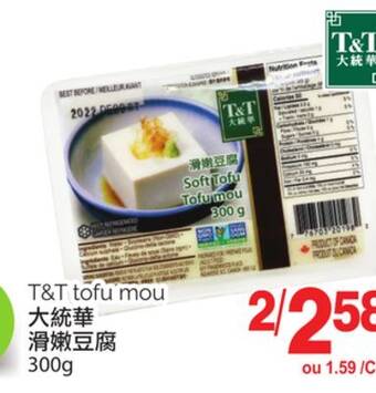 T&T Supermarket T&t tofu mou, 300g offer