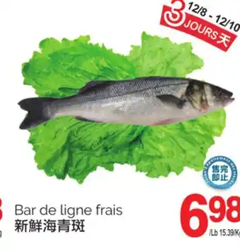 T&T Supermarket Bar de ligne frais offer