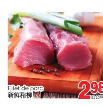 T&T Supermarket Filet de porc offer