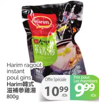 T&T Supermarket Harim ragoût instant poul gins, 800g offer
