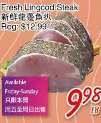 Foody Mart Fresh lingcod steak offer