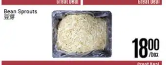 Nations Fresh Foods Bean sprouts offer