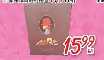 Foody Mart Food items offer