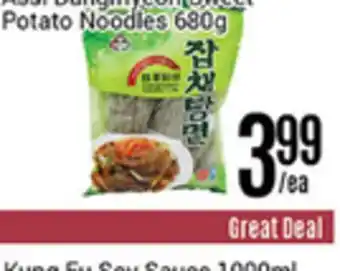 Nations Fresh Foods Sweet potato noodles offer