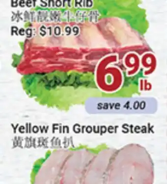 Oceans Fresh Food Market Frozen bone in beef short rib offer