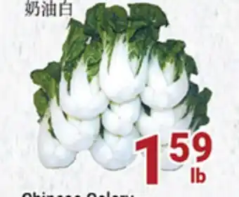Oceans Fresh Food Market Nal yu bok choy offer