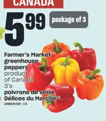 Valu-mart Poivrons de serre délices du marché, 3's offer