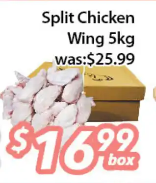 Ample Food Market Split Chicken Wing 5kg offer