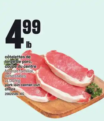 Provigo Côtelettes de longe de porc, coupe du centre offer