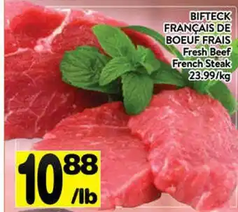 Supermarché PA Fresh beef french steak offer