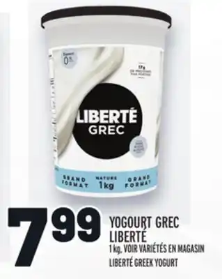 Metro Yogourt grec liberté | liberté greek yogurt offer
