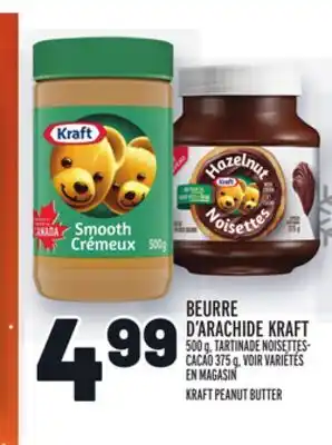 Metro Beurre d'arachide kraft | kraft peanut butter offer