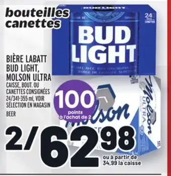 Metro Bière labatt bud light, molson ultra | beer offer