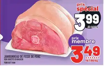 Metro Jambonneau de fesse de porc | pork butt ham offer