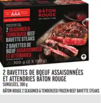 Metro 2 bavettes de boeuf assaisonnées et attendries bâton rouge | bâton rouge 2 seasoned frozen beef bavettes steaks offer