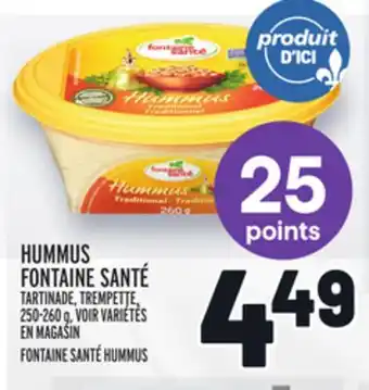 Metro Hummus fontaine santé | fontaine santé hummus offer