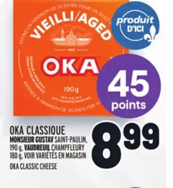 Metro Oka classique | oka classic cheese offer