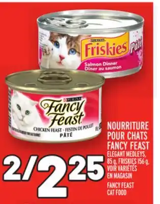 Metro Nourriture pour chats fancy feast | fancy feast cat food offer