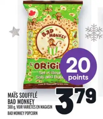 Metro Maïs soufflé bad monkey | bad monkey popcorn offer