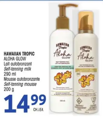 Uniprix Hawaiian tropic aloha glow lait autobronzant/self-tanning milk, mousse autobronzante/self-tanning mousse offer