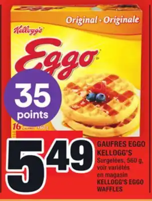 Super C Gaufres eggo kellogg's | kellogg's eggo waffles offer