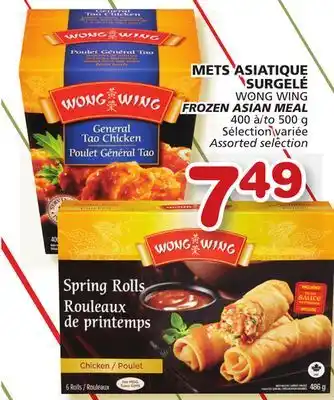 Marches Tradition Wong wing frozen asian meal offer