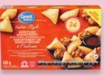 Walmart Great value indian-style appetizers offer