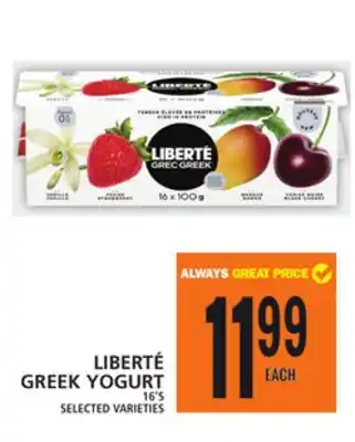 Food Basics Liberté greek yogurt offer