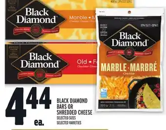 Metro Black diamond bars or shredded cheese offer