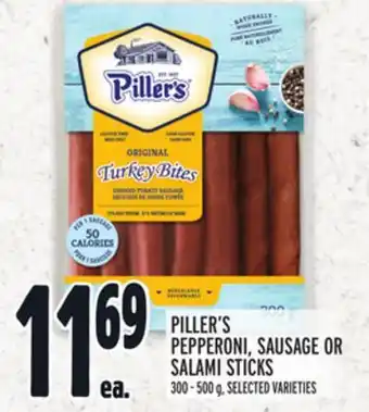 Metro Piller's pepperoni, sausage or salami sticks offer
