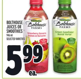Metro Bolthouse juices or smoothies offer