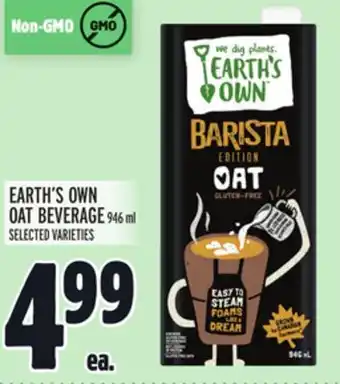 Metro Earth's own oat beverage offer