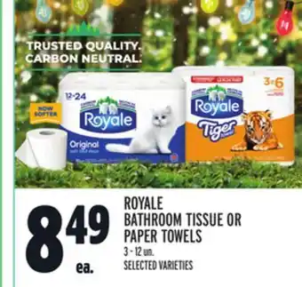 Metro Royale bathroom tissue or paper towels offer